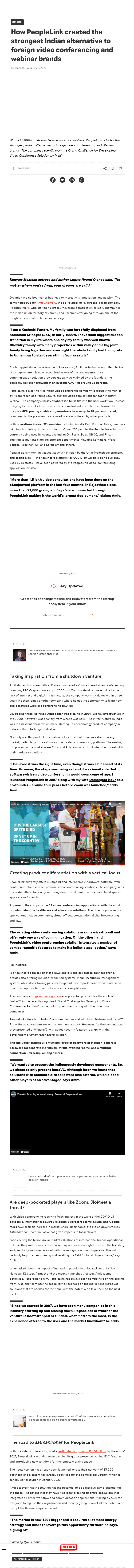 Full News Screenshot