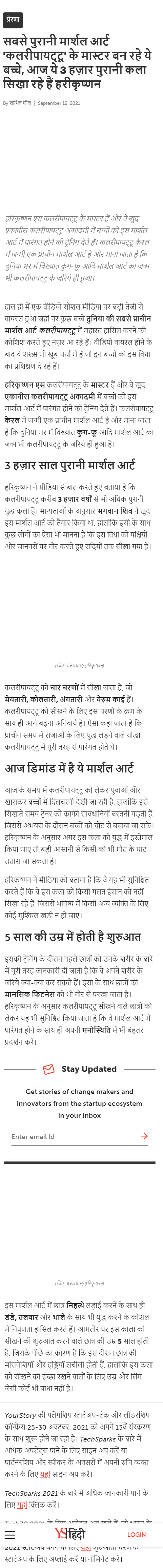 Full News Screenshot