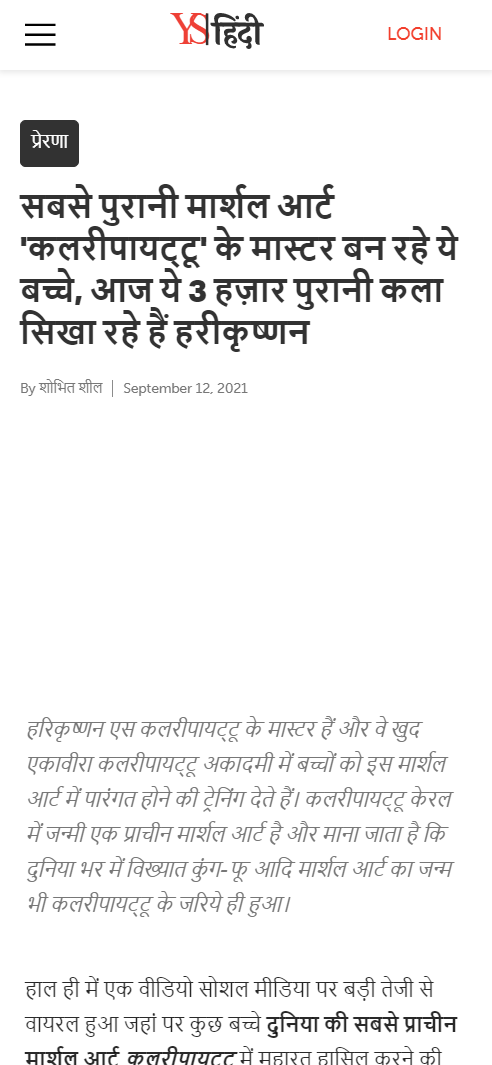 Front Page Screenshot