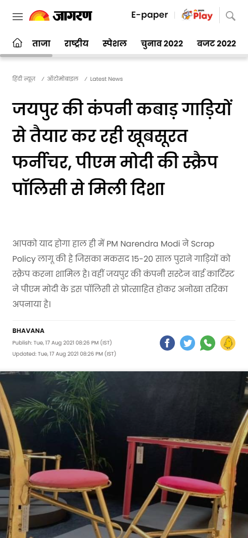 Front Page Screenshot