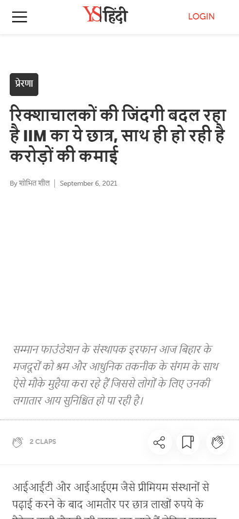 Front Page Screenshot