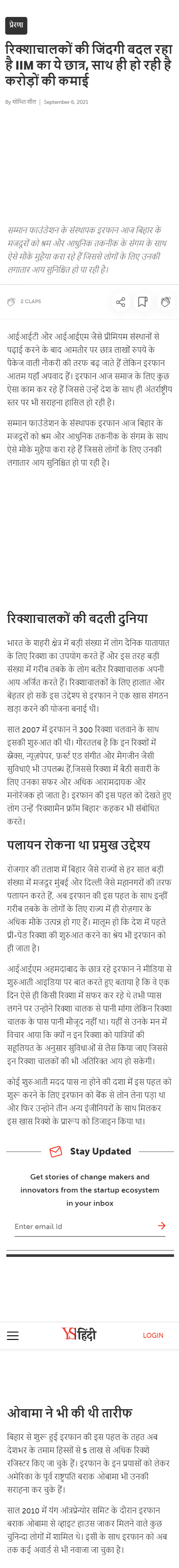 Full News Screenshot