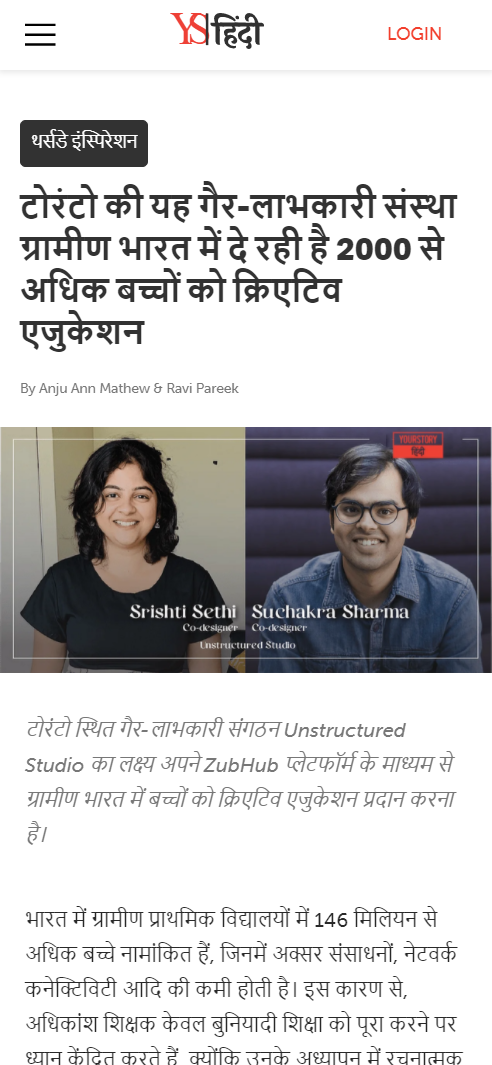 Front Page Screenshot