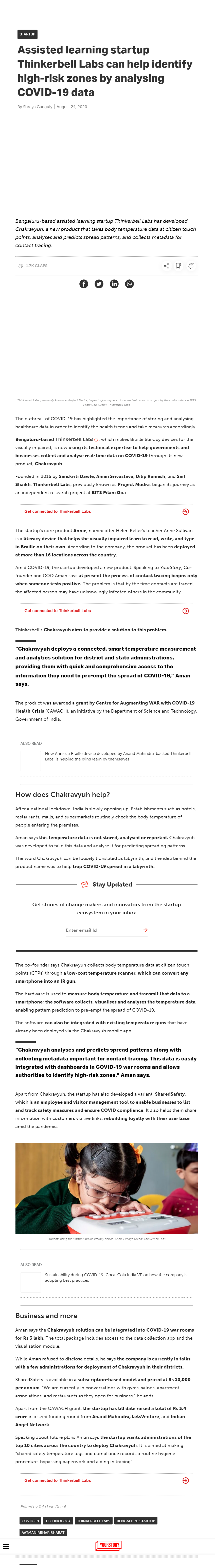 Full News Screenshot