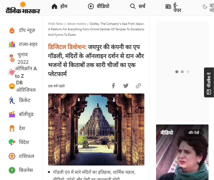 Front Page Screenshot