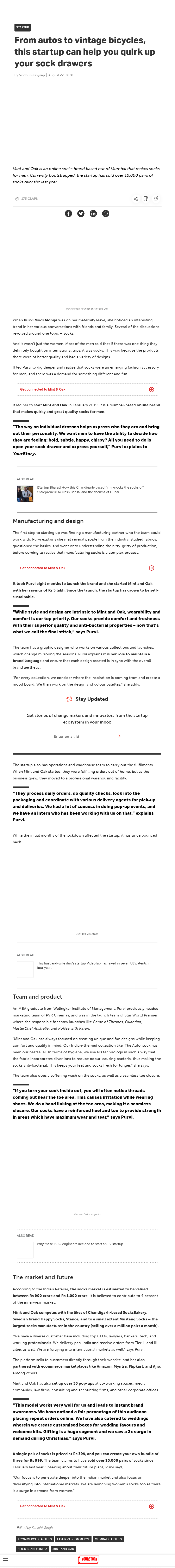 Full News Screenshot