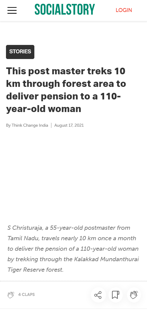 Front Page Screenshot