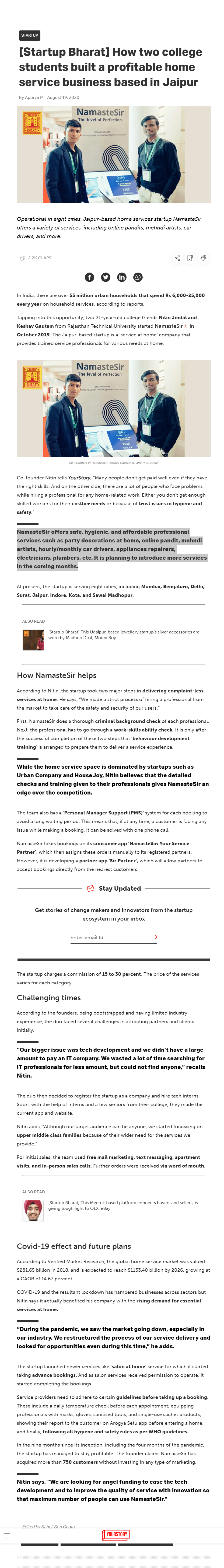 Full News Screenshot