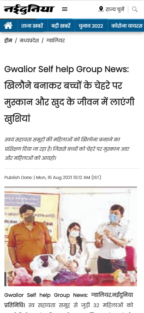 Front Page Screenshot