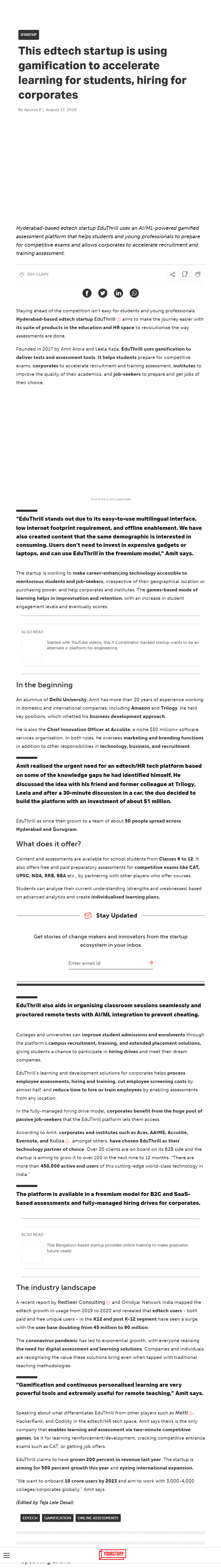 Full News Screenshot