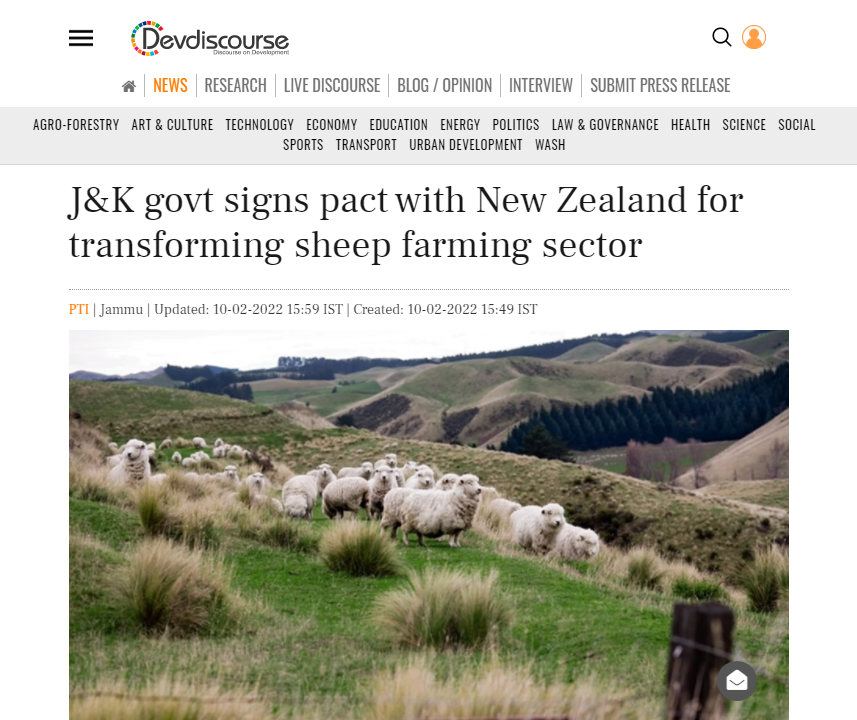 Front Page Screenshot