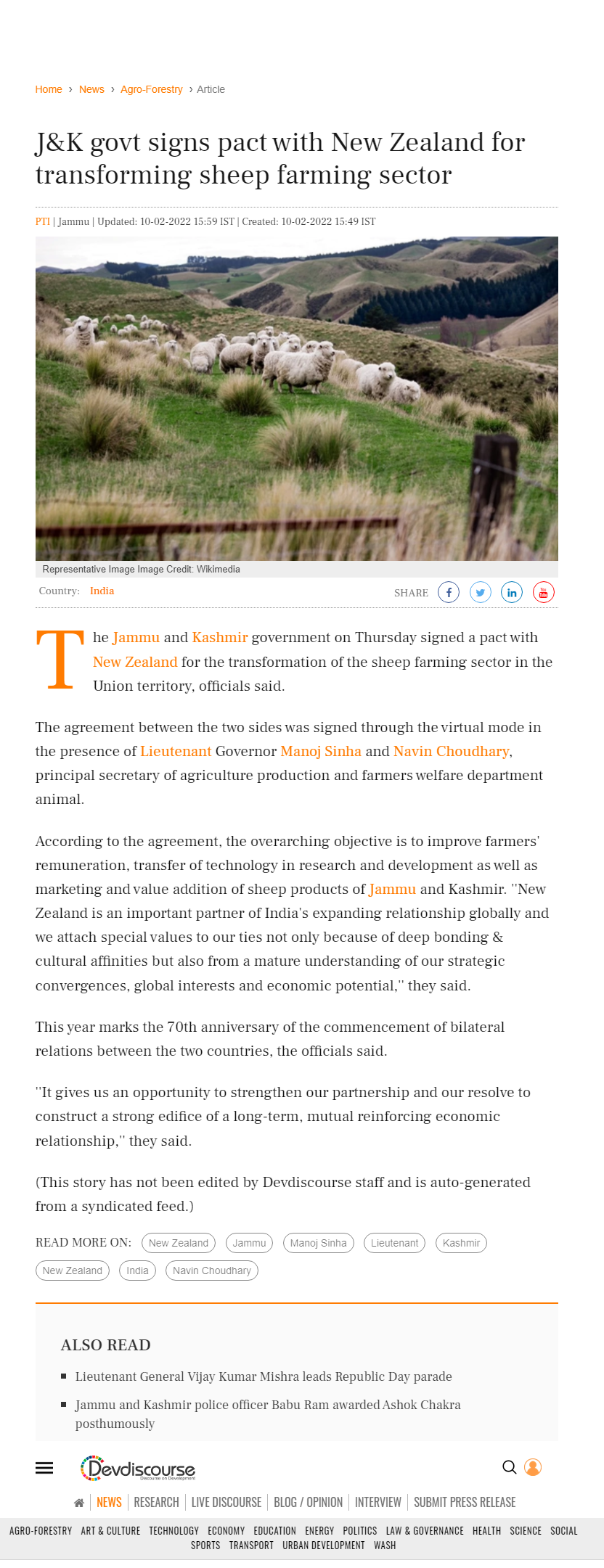 Full News Screenshot