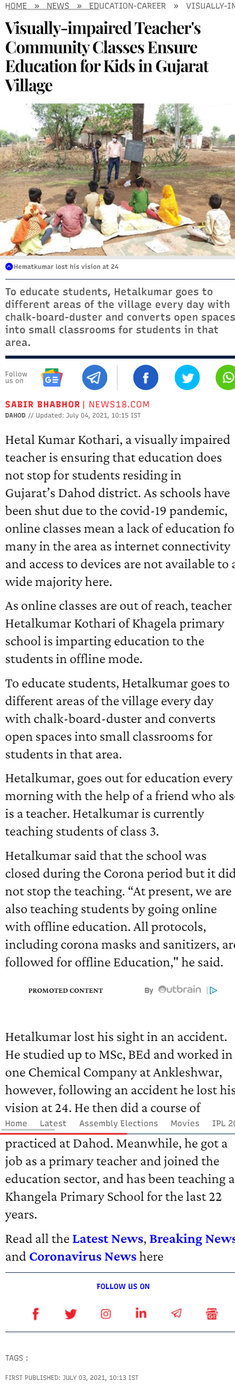 Full News Screenshot