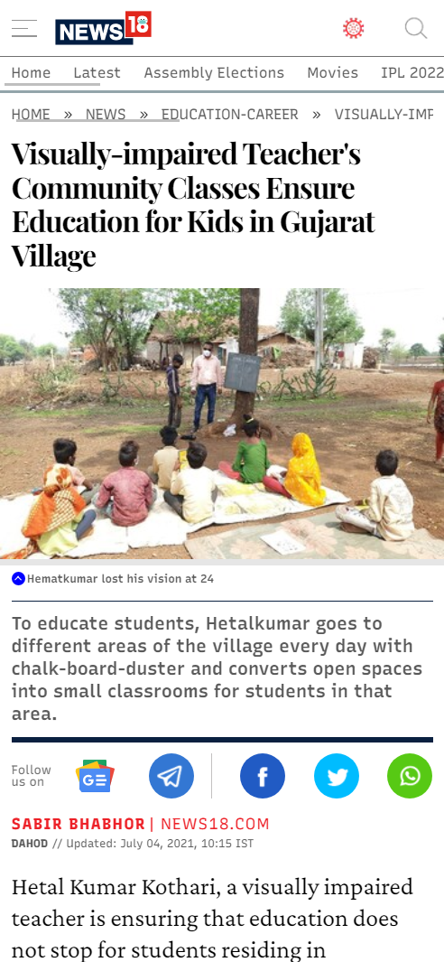 Front Page Screenshot