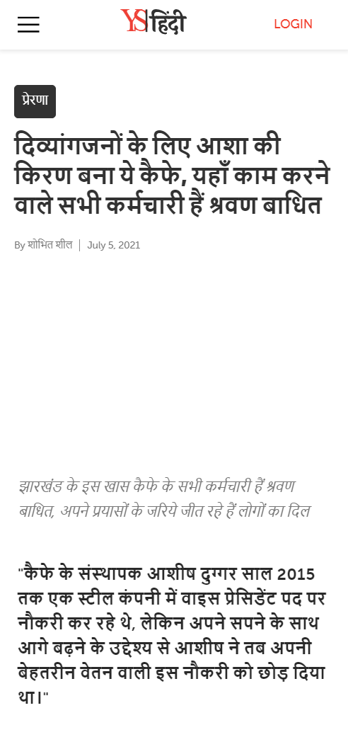 Front Page Screenshot