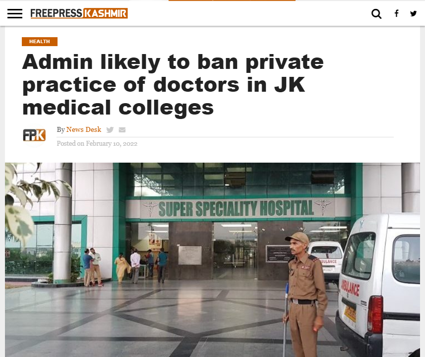 Front Page Screenshot