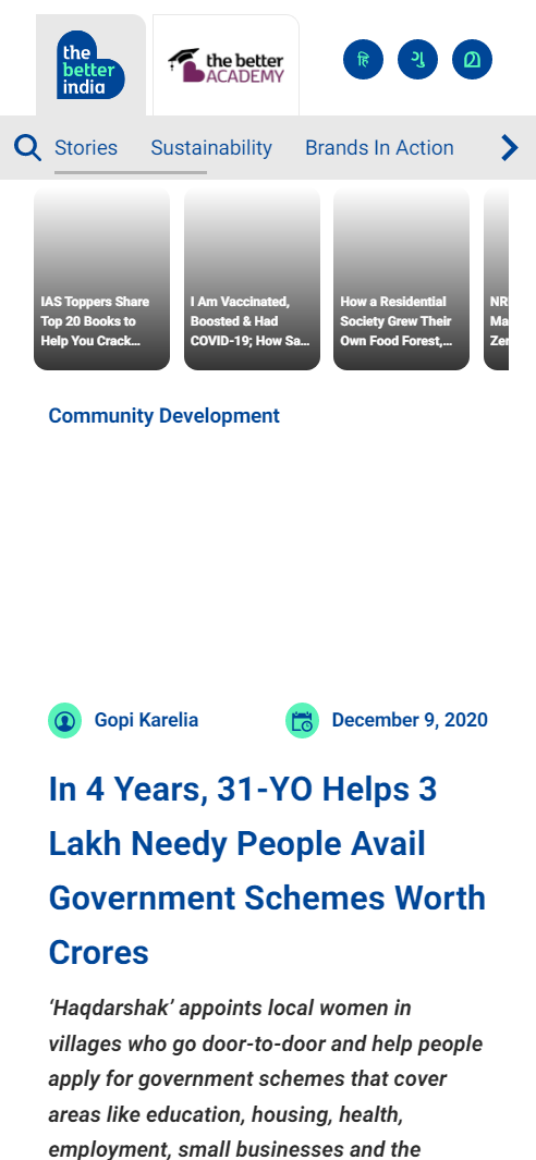 Front Page Screenshot