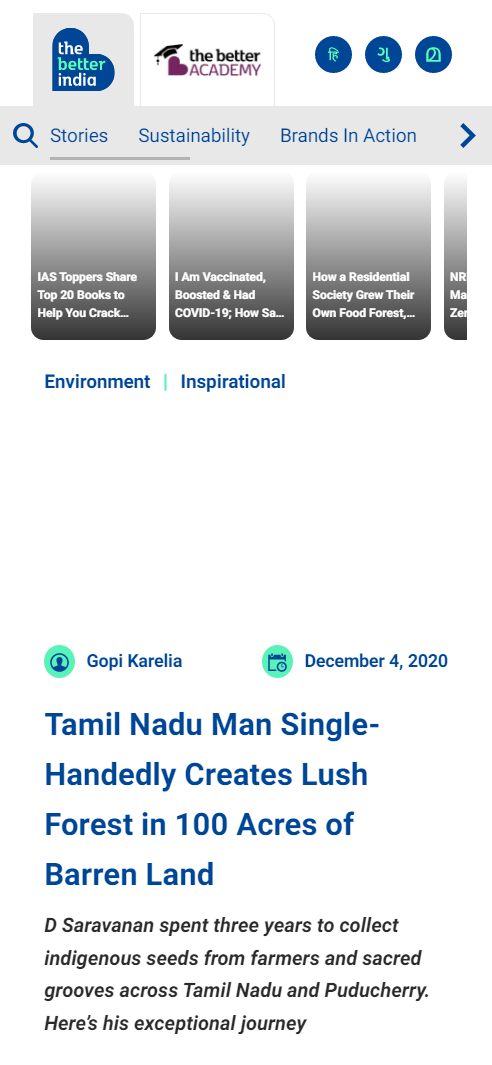 Front Page Screenshot