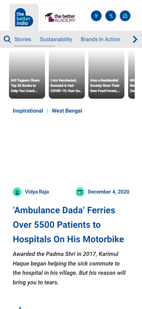 Front Page Screenshot