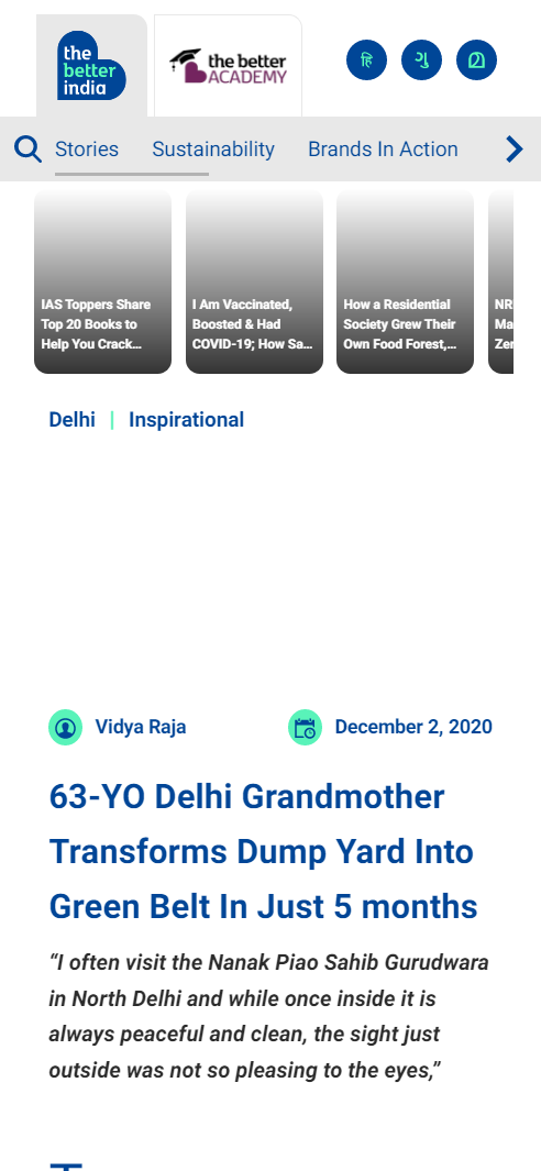 Front Page Screenshot