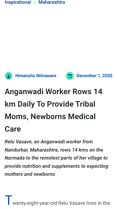 Front Page Screenshot