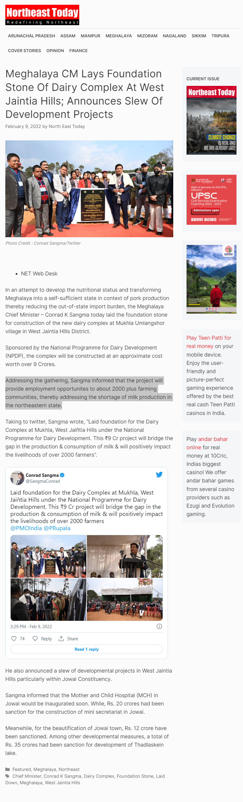 Full News Screenshot