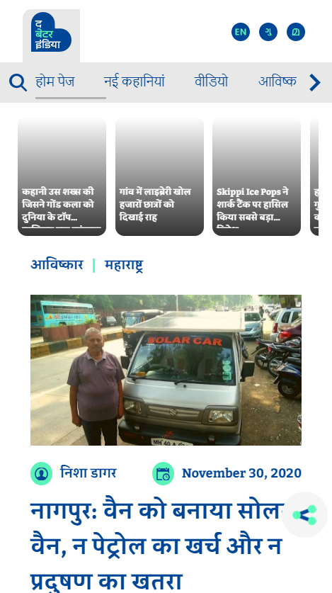 Front Page Screenshot