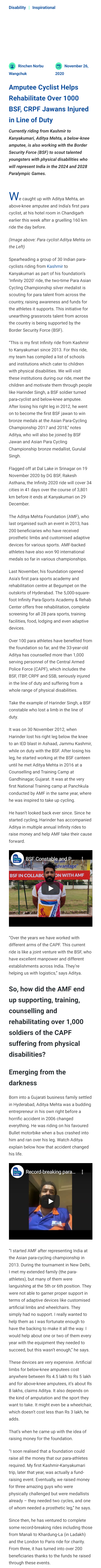 Full News Screenshot