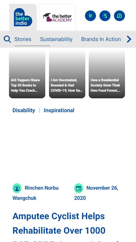 Front Page Screenshot