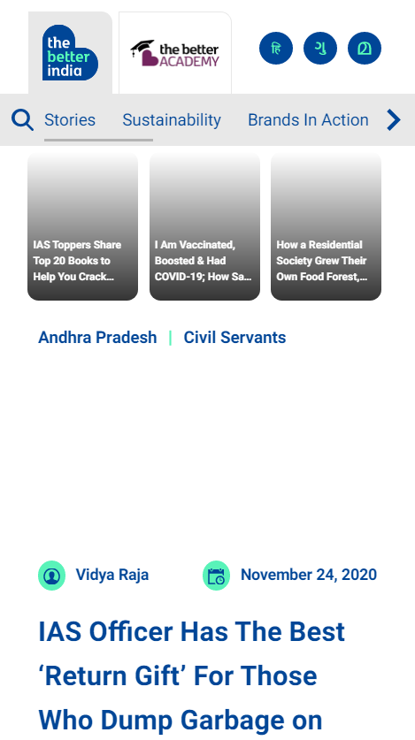 Front Page Screenshot