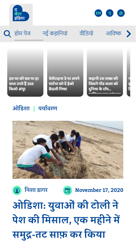 Front Page Screenshot