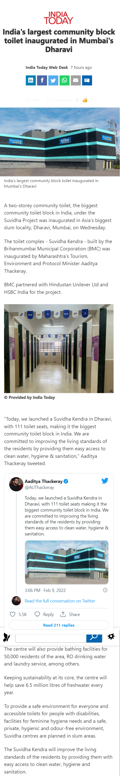 Full News Screenshot