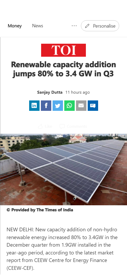 Front Page Screenshot