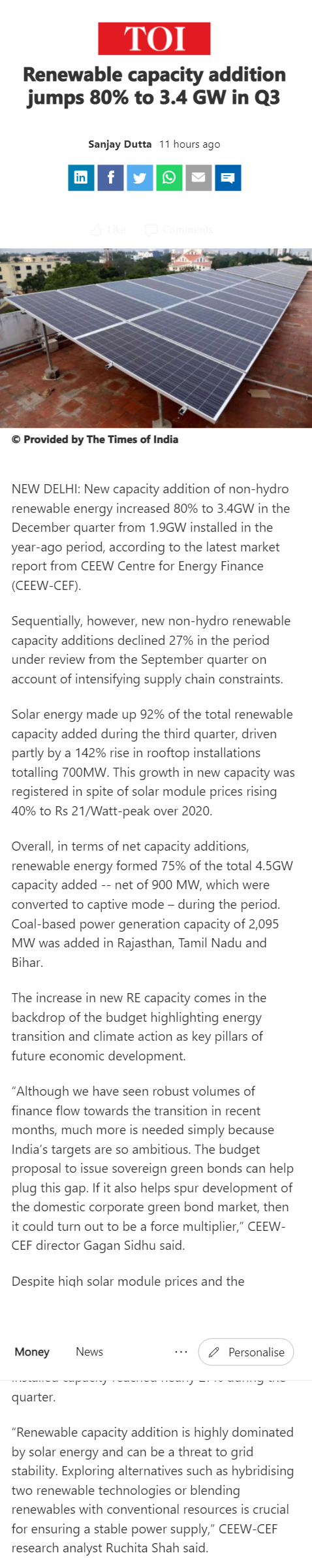 Full News Screenshot