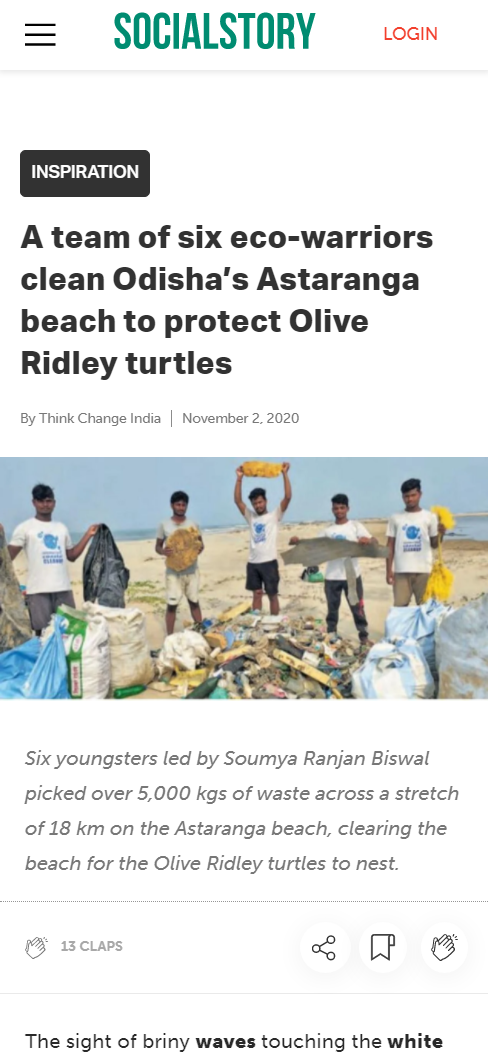 Front Page Screenshot