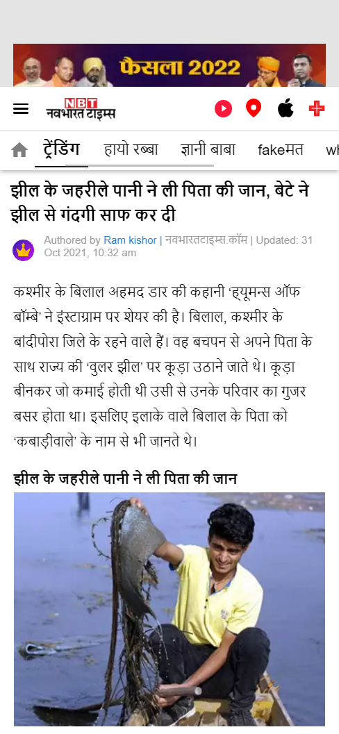 Front Page Screenshot