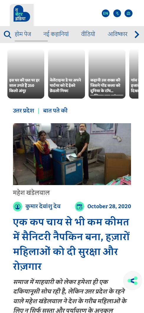 Front Page Screenshot