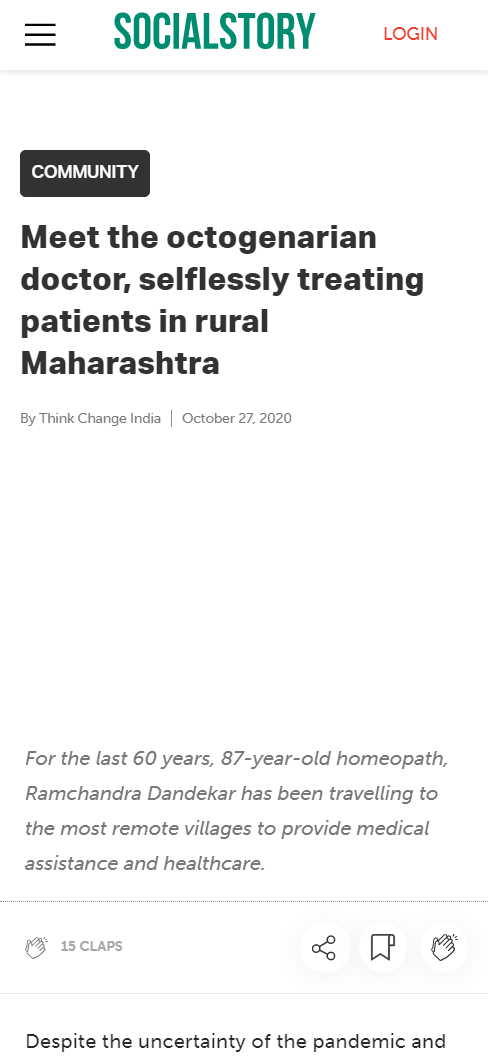 Front Page Screenshot