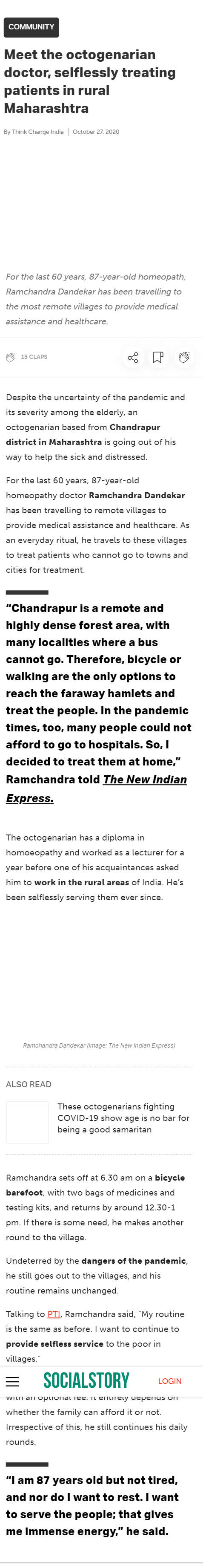 Full News Screenshot