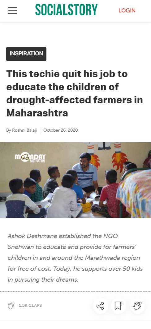 Front Page Screenshot