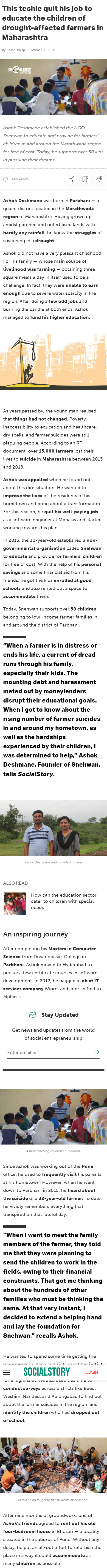 Full News Screenshot