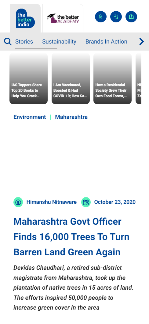 Front Page Screenshot