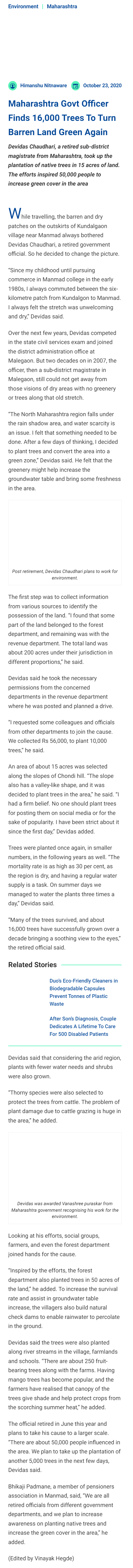 Full News Screenshot