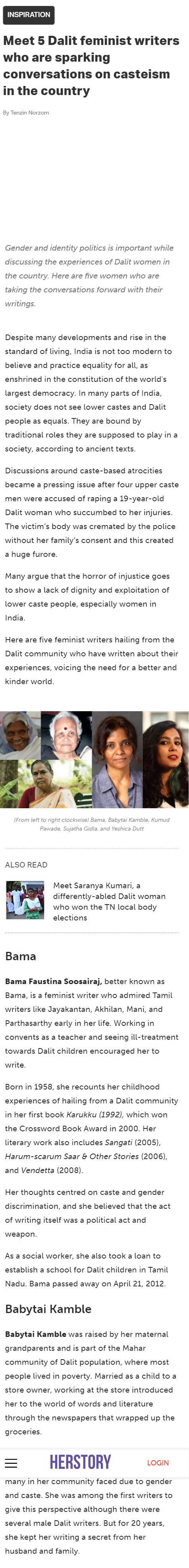 Full News Screenshot