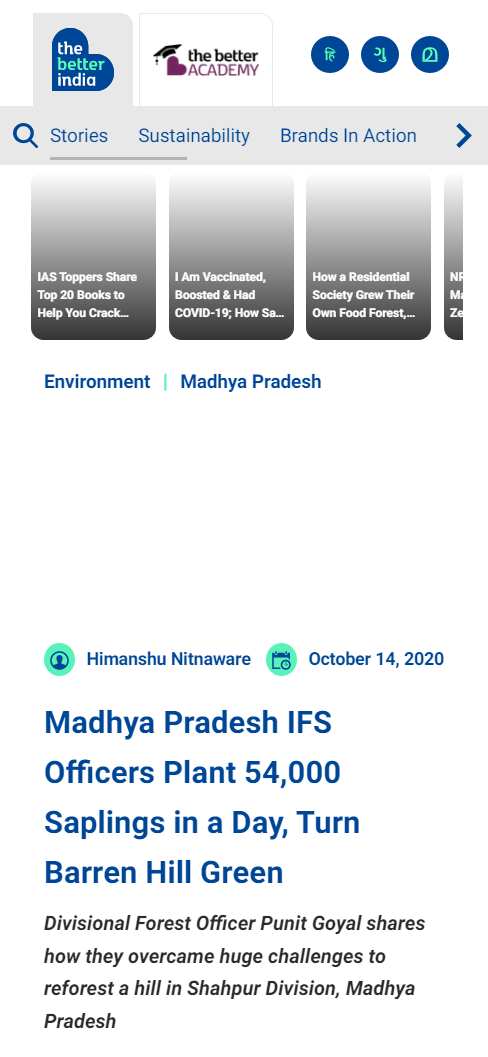 Front Page Screenshot