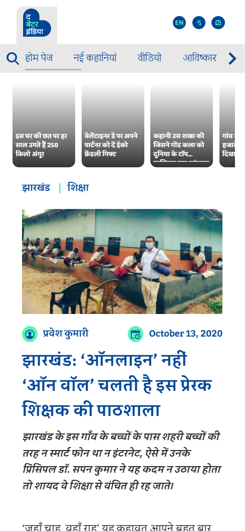 Front Page Screenshot