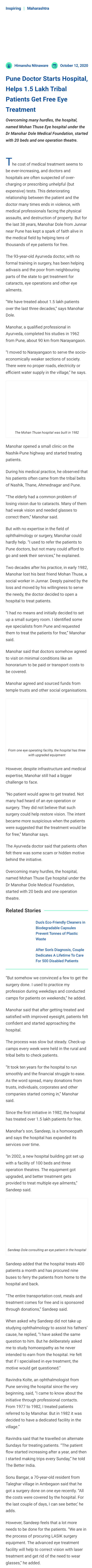 Full News Screenshot