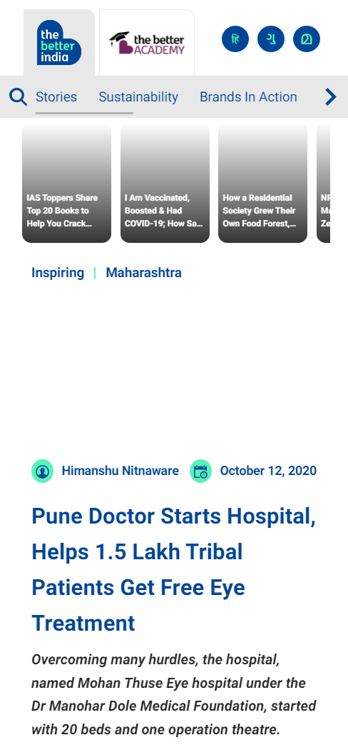 Front Page Screenshot