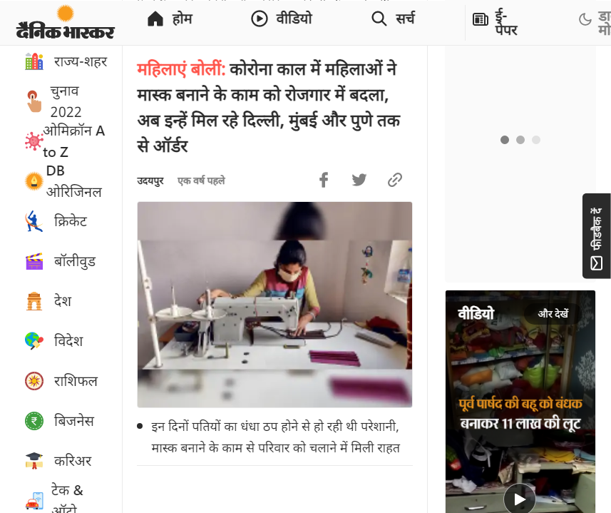 Front Page Screenshot