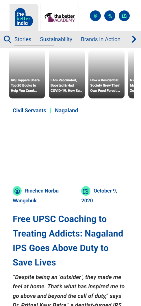 Front Page Screenshot